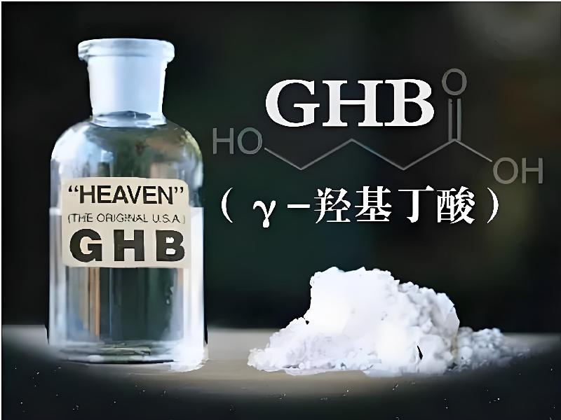 催听迷催药6139-Ivb型号